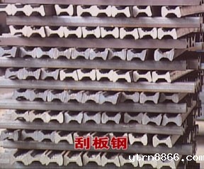刮板机刮板钢