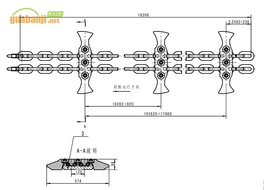 1535168364982645.jpg 153S01/0116-1型刮板尺寸图